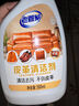 老管家皮革清潔劑500ml皮衣皮包真皮沙發(fā)清洗劑皮具保養(yǎng)油護(hù)理劑去污 曬單實(shí)拍圖