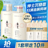 阿道夫男士祛屑止癢洗沐套裝 洗發(fā)水沐浴露450ml*2 茶樹(shù)精油洗發(fā)露 曬單實(shí)拍圖