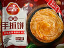 三全蔥香手抓餅900g10片裝 兒童早餐半成品食品方便速食早點 曬單實拍圖