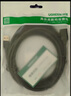 綠聯(lián)USB3.0延長線 公對母數(shù)據(jù)連接線 電視電腦主機硬盤U盤鼠標(biāo)鍵盤打印機擴展線加長轉(zhuǎn)接線2米 10373 曬單實拍圖