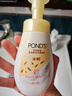 旁氏（POND'S）米粹潤澤保濕潔面泡泡160ml 氨基酸洗面奶男女去角質(zhì) 520 曬單實(shí)拍圖