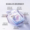 歐詩漫（OSM）珍珠曬后面膜美白補水淡斑提亮膚色煙酰胺保濕護(hù)膚品生日禮物女 曬單實拍圖