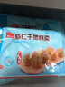 廣州酒家利口福 蝦仁干蒸燒麥210g 12個(gè) 早餐半成品 廣式早茶點(diǎn)心 燒賣 美食 曬單實(shí)拍圖