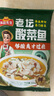 凍品先生 安井 老壇酸菜魚 480g*3袋 含老壇酸菜料包 黑魚片 預制快手菜 曬單實拍圖