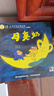 【全套任選】小羊上山兒童漢語分級閱讀123456級全套繪本圖畫書識字發(fā)聲書 幼小銜接入學準備幼兒團老師教材大中小班用書早教學前班拼音拼讀獨立自主閱讀啟蒙認知3-6-8歲寶寶睡前故事書小學生課外閱讀書籍 曬單實拍圖