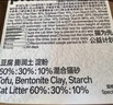 pidan貓砂 超細豆腐膨潤土淀粉混合貓砂2.4KG*4包 整箱裝皮蛋貓砂自營 曬單實拍圖
