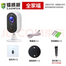 鐳威視入戶家門口無線電池充電家用攝像頭需連wifi網(wǎng)手機(jī)遠(yuǎn)程監(jiān)控器360無死角帶夜視全景免不插電室內(nèi)外 曬單實拍圖