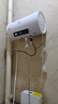 新飛家用電熱水器【免費上門安裝】出水斷電一級能效出租房洗澡40升/50/60/80/100圓桶2200w速熱節(jié)能 50升高配+出水斷電+上門安裝 曬單實拍圖