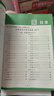 【現(xiàn)貨】2024萬唯文言文實(shí)詞虛詞初中語文專項(xiàng)訓(xùn)練中學(xué)教輔閱讀理解試題研究七八九年級(jí)初一初二初三總復(fù)習(xí)教輔資料萬維中考真題文言文常用字典詞典 【文言文實(shí)詞】講練結(jié)合 記得牢 曬單實(shí)拍圖