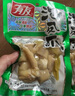 有友 泡椒鳳爪 山椒味500g 內(nèi)含小包裝 追劇必備零食 大禮包零食   曬單實(shí)拍圖