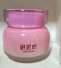 御泥坊玫瑰滋養(yǎng)睡眠免洗面膜玻尿酸保濕補(bǔ)水金盞花面膜女舒緩修護(hù)膚禮物 玫瑰睡眠1瓶 曬單實(shí)拍圖