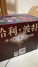 哈利波特精裝版典藏版 全套7冊(cè)完整無刪減 語文教材推薦 書目 課外閱讀 童書  哈利波特全套正版 京東自營 人民文學(xué)出版社 暑假作業(yè) 一升二暑假銜接 小升初暑假銜接 曬單實(shí)拍圖