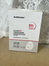 sakose維生素原B5積雪草舒緩面膜25ml*10片曬后修護(hù)提亮膚色敏感肌女用 曬單實(shí)拍圖