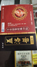 蓋洛普千年筋骨疼痛貼 腰肌腰椎麻木理療膏貼 中老年成人腰椎貼 3盒 曬單實(shí)拍圖