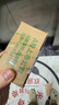 潤(rùn)本（RUNBEN）驅(qū)蚊液防蚊噴霧戶外嬰兒寶寶兒童膏防蚊蟲(chóng)叮咬專用驅(qū)蚊花露水蚊怕 50ml 2瓶 【新客優(yōu)選便攜裝】 曬單實(shí)拍圖