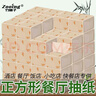 竹林子100小包商用抽紙批發(fā)整箱正方形餐廳衛(wèi)生紙巾飯店酒店餐飲餐巾紙 小方抽100包 曬單實(shí)拍圖