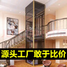 家用電梯別墅二三四層自建房閣樓小型室內(nèi)外觀光液壓曳引升降梯 家用電梯定制 曬單實(shí)拍圖