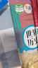 【天津?qū)Ｓ谩窟m用人教版初中9九年級上冊語文數(shù)學(xué)道德歷史物理化學(xué)外研版英語全套7本教材教科書人教版初三上冊全套英語外研版九年級上冊全套 九上全套7本(外研英語) 曬單實(shí)拍圖