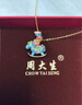 周大生彩色搖搖木馬項(xiàng)鏈時(shí)尚銀S925珍珠鎖骨鏈生日禮物送女朋友 曬單實(shí)拍圖