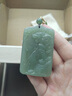 珪寶和田玉生肖虎吊墜男女款玉墜玉佩玉石項(xiàng)鏈牌子掛件七夕情人節(jié)禮物 曬單實(shí)拍圖