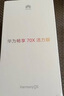 華為暢享 70X活力版 256GB 冰晶藍(lán) 華為巨鯨超能長(zhǎng)續(xù)航 雙五星超耐摔 華為手機(jī)【贈(zèng)話費(fèi)券】國(guó)家補(bǔ)貼 曬單實(shí)拍圖