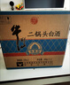 牛欄山二鍋頭白酒(好評返京豆)  凈爽型  清香型 白酒整箱裝 53%vol 500mL 12瓶 凈爽 整箱裝 曬單實拍圖