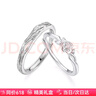 卡蒂羅卡蒂羅玫瑰物語925銀情侶戒指可調(diào)節(jié)對戒求婚520生日禮物送女友 曬單實拍圖
