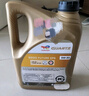 道達(dá)爾TOTAL/道達(dá)爾 快馳QUARTZ 極馳9000 汽車(chē)全合成機(jī)油 發(fā)動(dòng)潤(rùn)滑油 快馳9000全合成 SP 5W-30 4L 曬單實(shí)拍圖