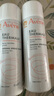 雅漾（Avene）舒泉調(diào)理噴霧50ML*3便攜定妝補水保濕敏肌爽膚化妝水小噴禮物 曬單實拍圖