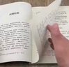 【人教社】五年級上冊快樂讀書吧全套田螺姑娘聰明的牧羊人老人的智慧課外書閱讀中國民間故事人民教育出版社曹文軒陳先云 SZP 人教版5冊裝【讀書吧五年級上冊】贈考點 曬單實拍圖