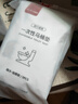 百草園一次性馬桶墊套7A抗菌全覆蓋式防水旅行坐便套加厚獨(dú)立包裝10片 曬單實(shí)拍圖