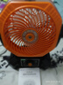 品冠本色充電式電風(fēng)扇戶(hù)外露營(yíng)大容量電池usb無(wú)線(xiàn)便攜家用臺式風(fēng)扇長(cháng)久續航釣魚(yú)便攜式靜音宿舍風(fēng)扇 噴霧款橙色【 50000毫安】自動(dòng)搖頭+八檔調節 曬單實(shí)拍圖