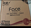 潔柔抽紙 黑Face可濕水3層100抽*30包 面巾紙 強韌厚實 干濕兩用 整箱 曬單實拍圖