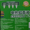 超威電熱蚊香液基孔肯雅熱滅蚊器非無香驅(qū)蚊液防蚊液補(bǔ)充液4瓶1加熱器 曬單實(shí)拍圖