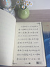 六品堂 自由手寫體字帖成人行楷行草速成男女生鋼筆練字帖臨摹硬筆書法練字貼  曬單實拍圖