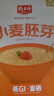 精力沛小麥胚芽540g/盒(30g*18袋)獨(dú)立包裝富硒低GI麥片高纖蛋白營養(yǎng) 曬單實(shí)拍圖