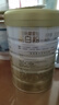 湯臣倍健星鉆蛋白粉500g*2罐 免疫球蛋白增強免疫力 乳清蛋白粉補充營養(yǎng)品 曬單實拍圖