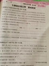 六年級上下冊同步訓(xùn)練練習(xí)冊人教版語文數(shù)學(xué)英語全套小學(xué)六上下冊同步試卷部編版練習(xí)冊同步教材課本隨堂課堂專項(xiàng)訓(xùn)練題一課一練老師推薦 三本上冊裝：語文+數(shù)學(xué)+英語【老師推薦】 六年級同步訓(xùn)練·人教版 曬單實(shí)拍圖