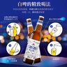 青島啤酒（TsingTao）全麥白啤 500ml*12瓶新老包裝隨機發(fā) 曬單實拍圖