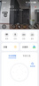 華為智選鴻蒙智選800萬攝像頭家用監(jiān)控器360度無死角帶夜視全景具身智能 海雀室內(nèi)寵物母嬰老人看護雀蛋Max 曬單實拍圖