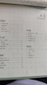 晨光(M&G)文具優(yōu)美句子積累字帖小學生練字帖楷書臨摹比喻句擬人排比句夸張句鋼筆硬筆專用練字書法 曬單實拍圖