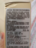 伊麗莎白雅頓時空煥活淡紋緊致膠囊精華液二代粉膠60?！九R期清倉】 曬單實拍圖