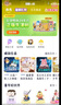 喜馬拉雅兒童VIP年卡會員 兒童會員12個月加贈100天 手機號直充 曬單實拍圖