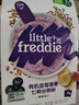 小皮（Little Freddie）嬰幼兒輔食藍(lán)莓藜麥菠菜谷物米粉160g*3盒 嬰兒7個(gè)月以上米糊輔食 曬單實(shí)拍圖