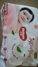 好奇（Huggies）鉑金裝紙尿褲M92片(6-11kg)中號嬰兒尿不濕小桃褲裸感超薄透氣 曬單實拍圖