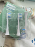 羅曼（ROAMAN）電動(dòng)牙刷頭SN01白色迷你刷頭4支裝 適配V5、T3、T10、T10S、T20 曬單實(shí)拍圖