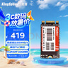 金勝維（KingSpec）1TB SSD固態(tài)硬盤 M.2 SATA NGFF 2242尺寸 精選TLC顆粒 讀速550MB/s 臺(tái)式機(jī)/筆記本通用 曬單實(shí)拍圖