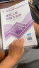 一建教材2025一級(jí)建造師2025教材 建筑工程管理與實(shí)務(wù) 中國(guó)建筑工業(yè)出版社 曬單實(shí)拍圖