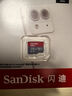 閃迪（SanDisk）64GB TF（MicroSD）內(nèi)存卡 A1 U1 C10 至尊高速移動版存儲卡 讀速140MB/s 手機平板游戲機內(nèi)存卡 曬單實拍圖