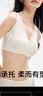 松山棉店【小棉花】大胸顯小蕾絲內(nèi)衣女純棉大碼文胸罩【新款】月光白L 曬單實拍圖